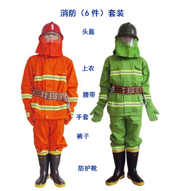 消防（6件）套装 拷贝