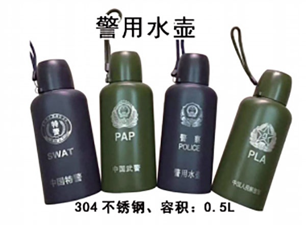 水壶 